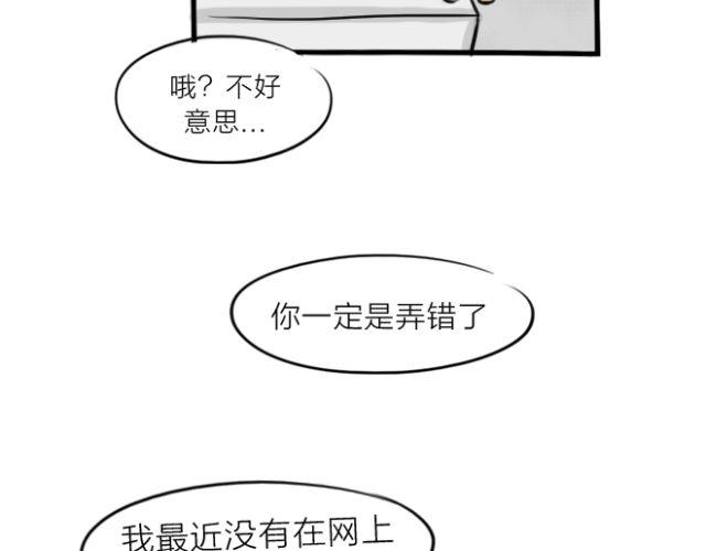 第15话 上厕所+快递62