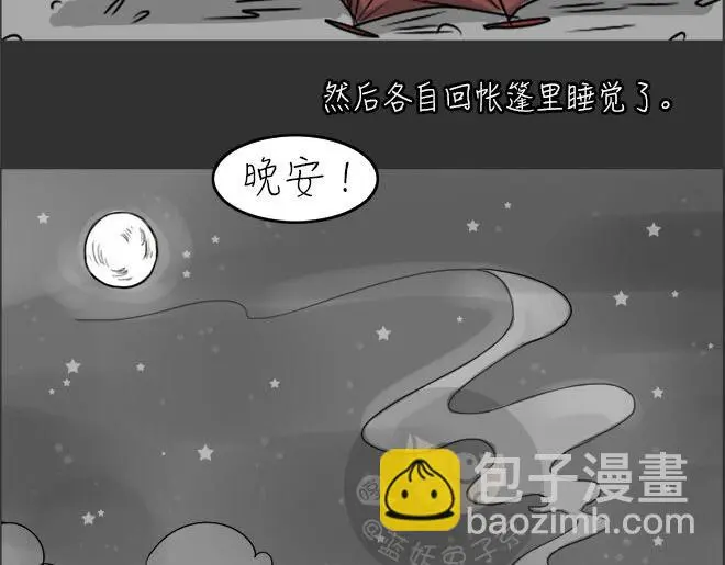 第23话 岛（1）26