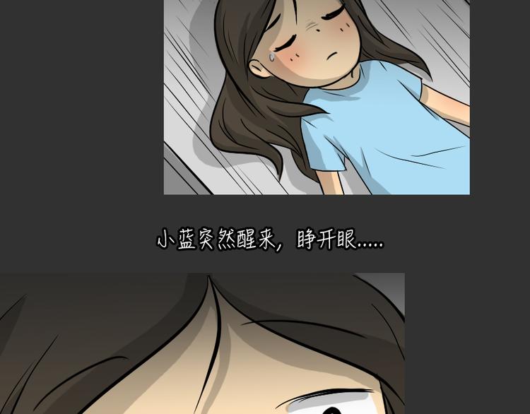 第26话 岛（4）10