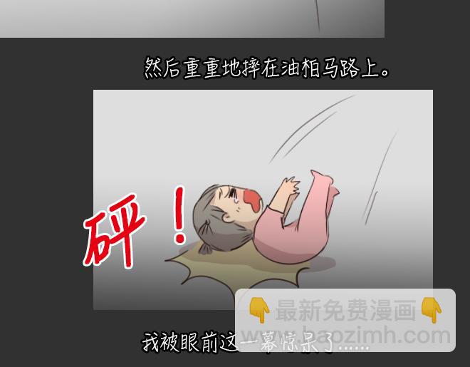 第27话 倒带（1）24