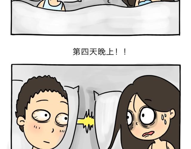 第5话 奇怪的男朋友15