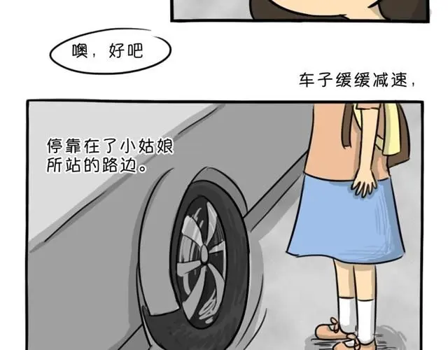 第12话 深夜出租车12