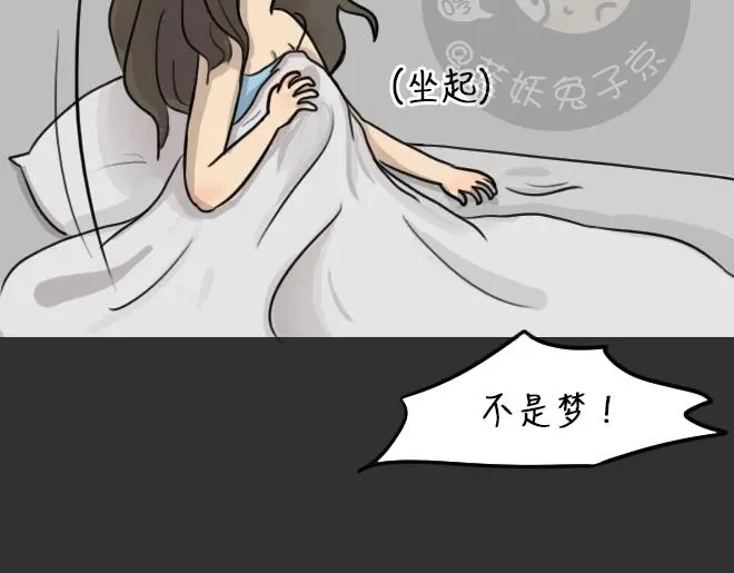 第31话 倒带（5）35