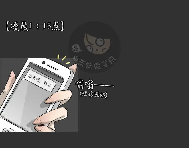 第23话 岛（1）29