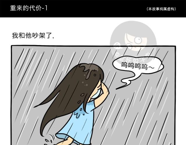 第2话 谁是杀人犯0