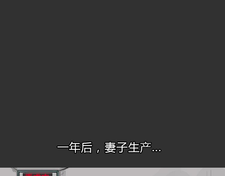 第50话 跳楼阴影25