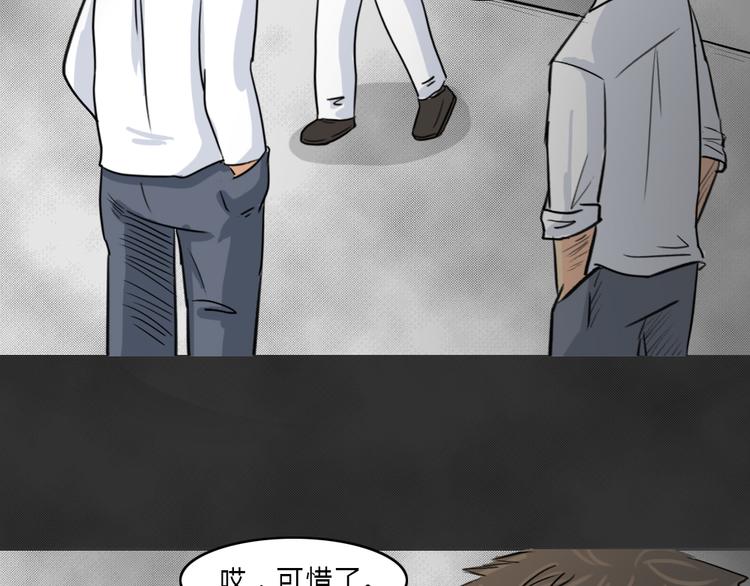 第39话 宿舍关系（3）2