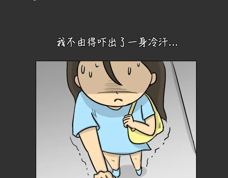 第33话 苹果10