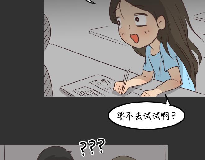 第28话 倒带（2）51