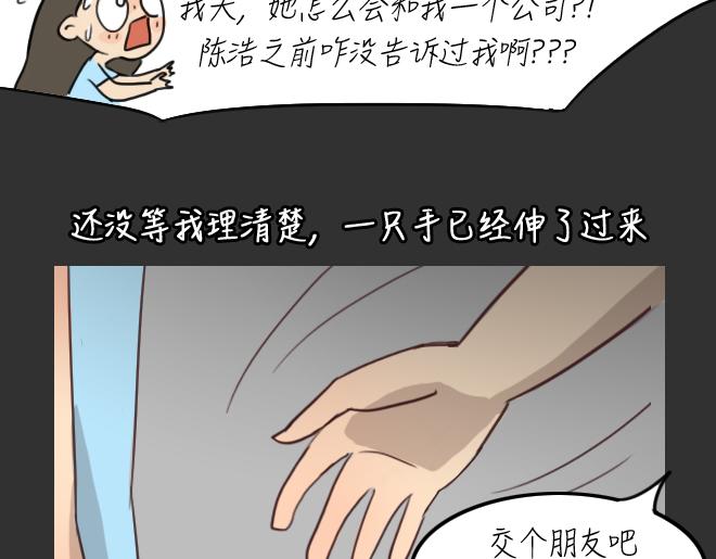 第29话 倒带（3）14