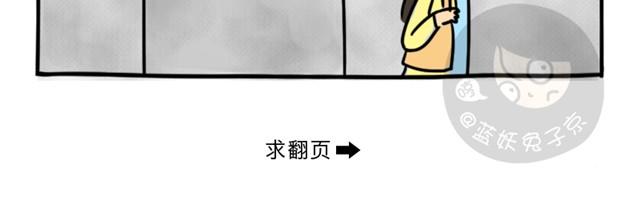 第3话 一条短信引发的血案12