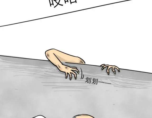 第15话 上厕所+快递16