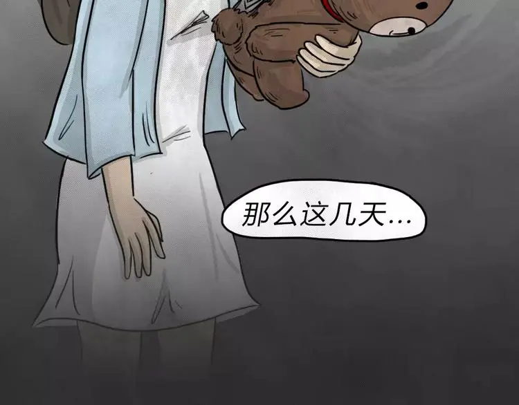第45话 学说话的熊54