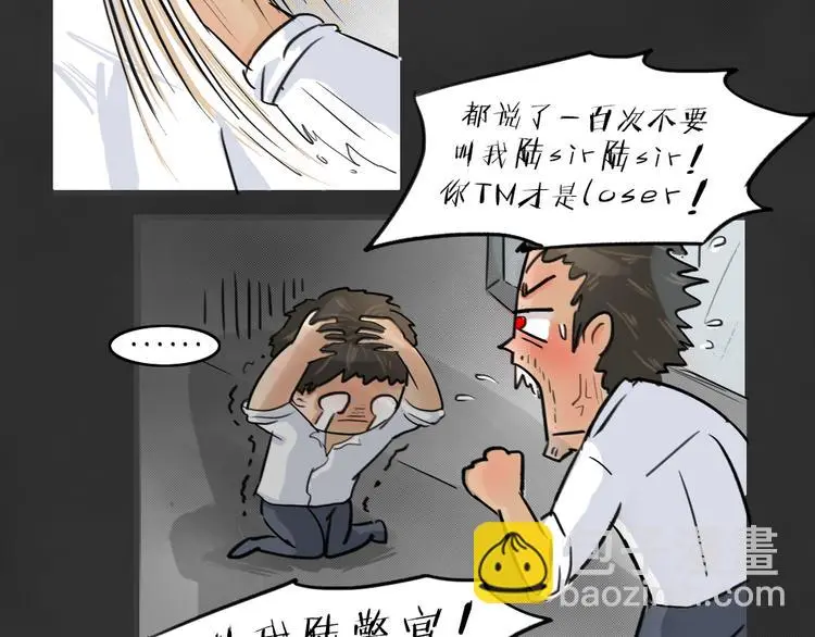 第38话 宿舍关系（2）44