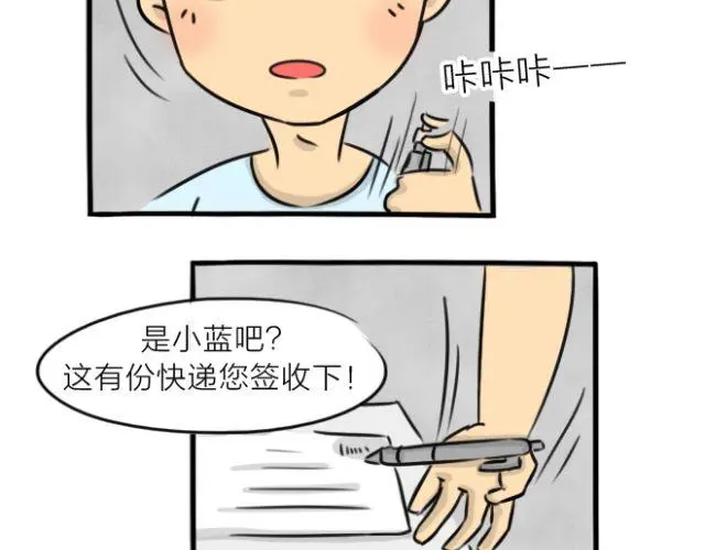 第15话 上厕所+快递61