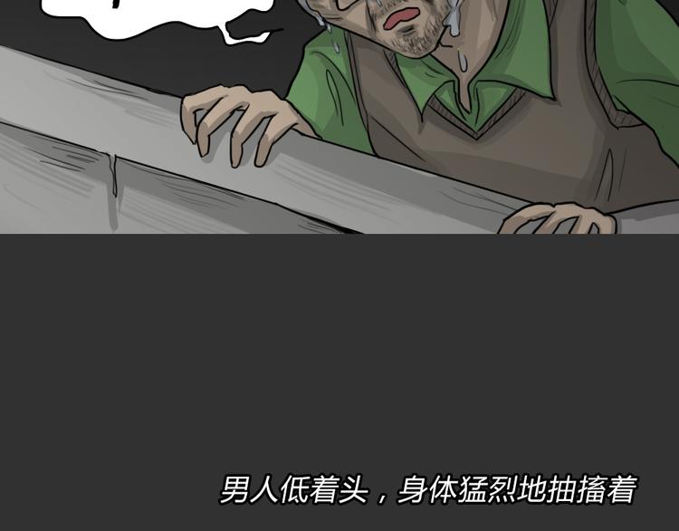 第50话 跳楼阴影44
