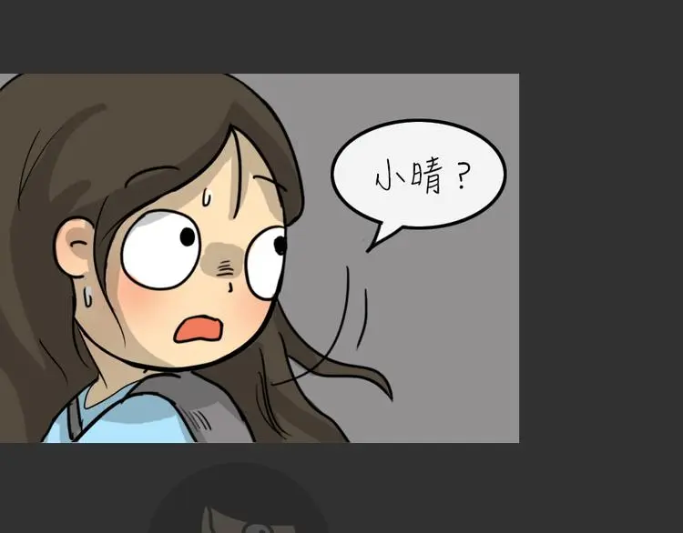 第24话 岛（2）43