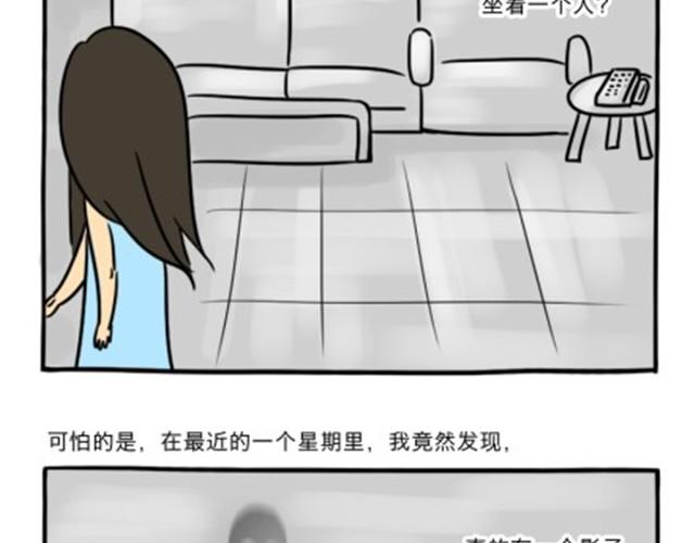 第6话 心魔2