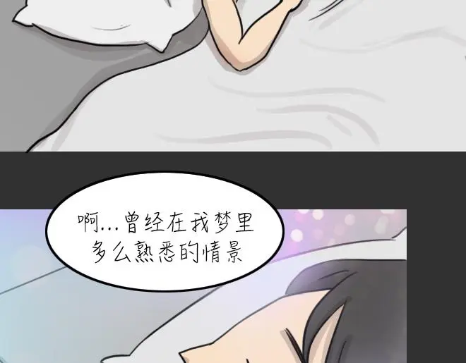 第31话 倒带（5）31