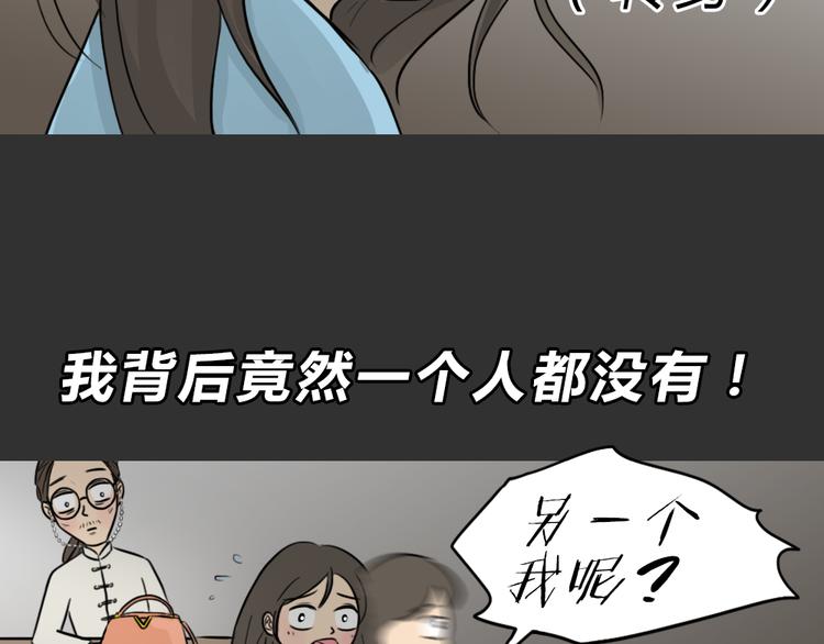 第48话 二手包（下）46