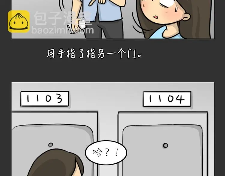 第33话 苹果13