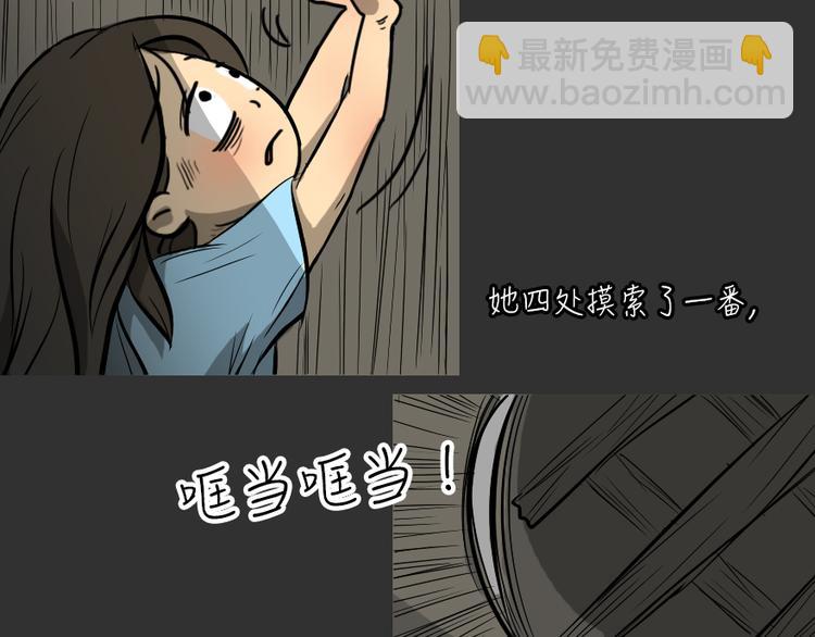 第25话 岛（3）35