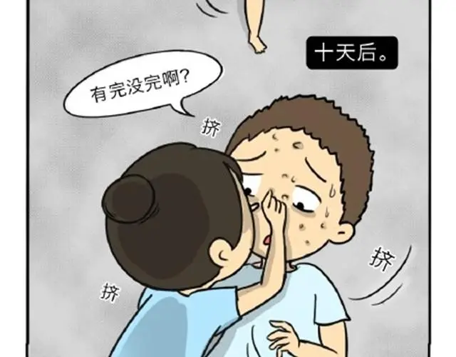 第11话 魂断黑头13
