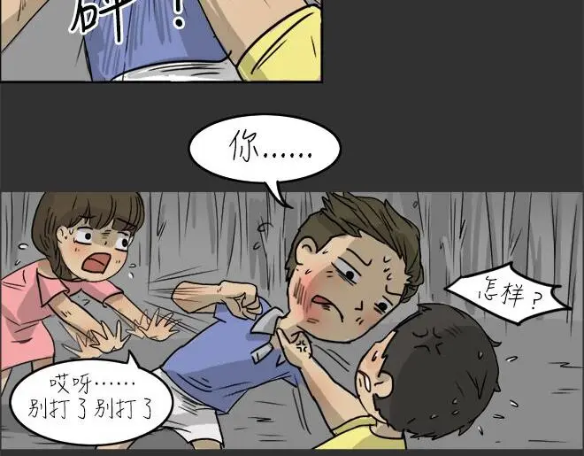 第23话 岛（1）45