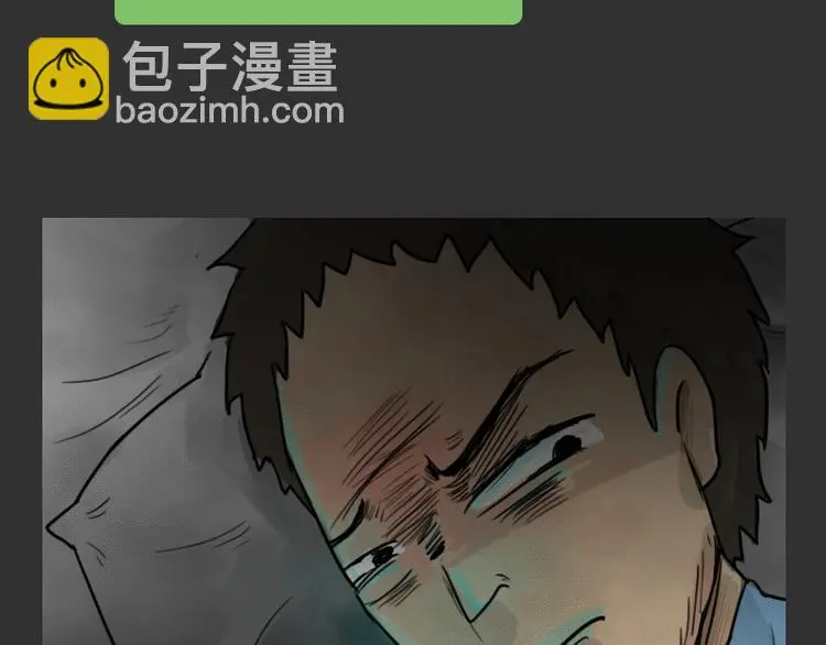 第34话 男人的秘密95