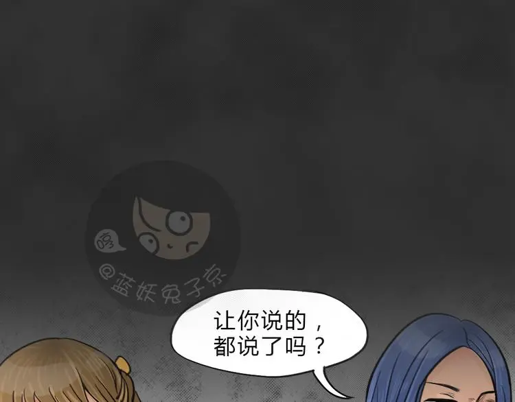 第41话 宿舍关系（5）0