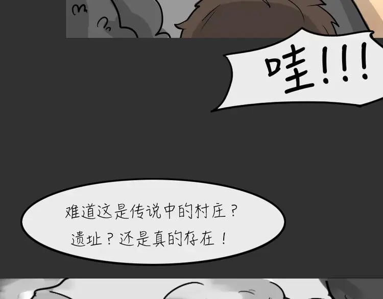第24话 岛（2）22