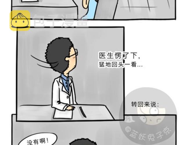第6话 心魔12