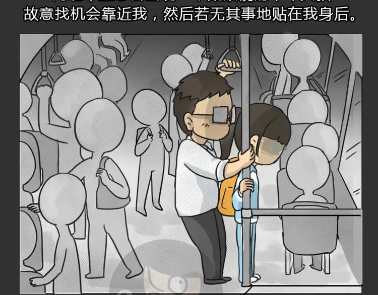 第35话 小羊的心事4