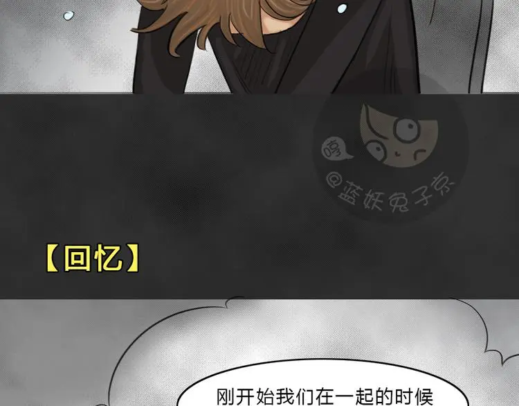 第39话 宿舍关系（3）33
