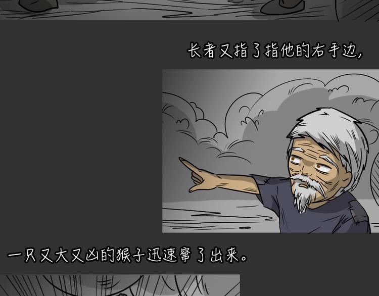 第25话 岛（3）18