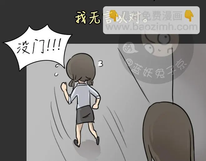 第30话 倒带（4）32