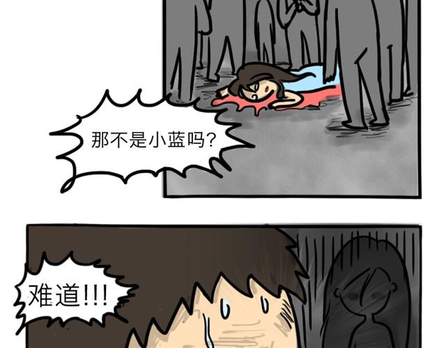 第9话 殉情32