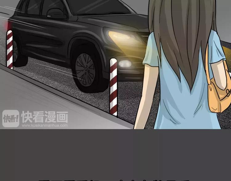 第46话 危险约车4