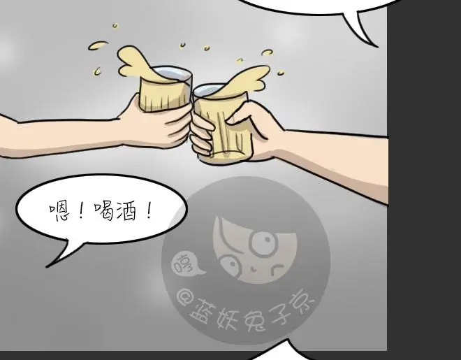 第31话 倒带（5）23
