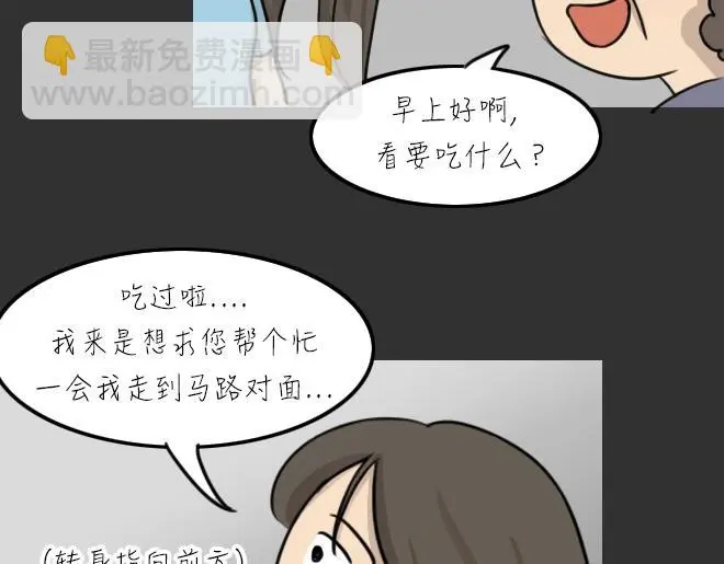 第32话 倒带（6）73