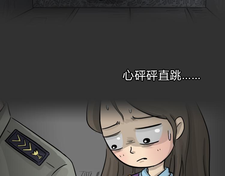 第49话 13楼面试20
