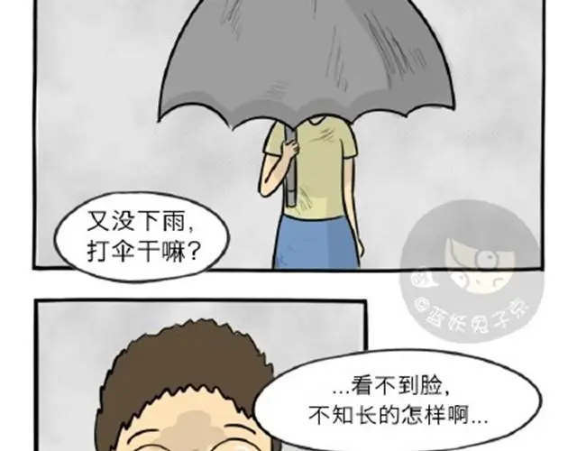 第11话 魂断黑头25