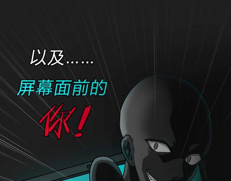 《蓝钥匙2》序章上线！33