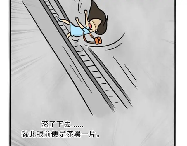第10话 真心话49