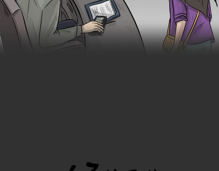 第49话 13楼面试8