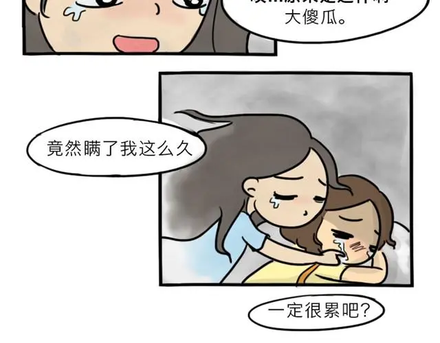 第10话 真心话77