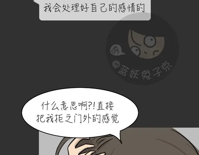 第30话 倒带（4）36