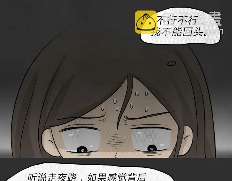 第44话 昏迷14