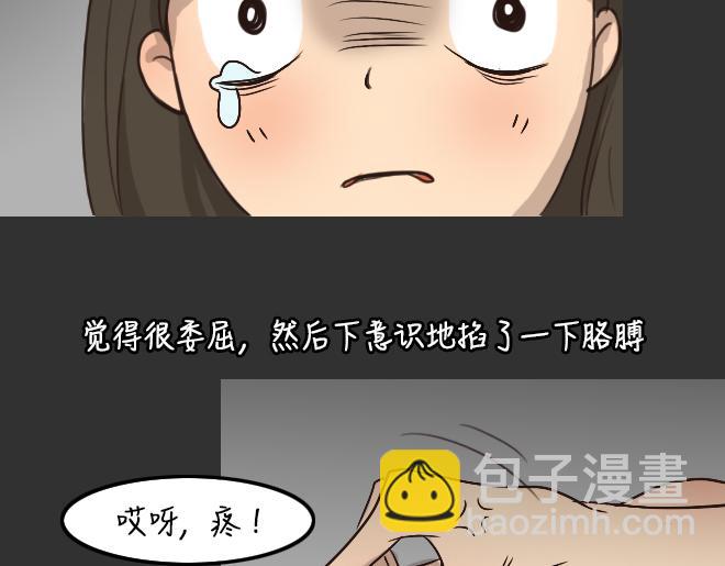 第28话 倒带（2）22