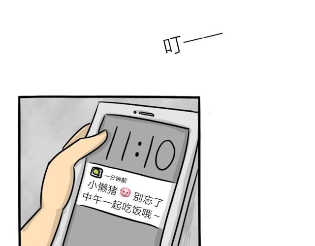 第14话 错爱的轮回24